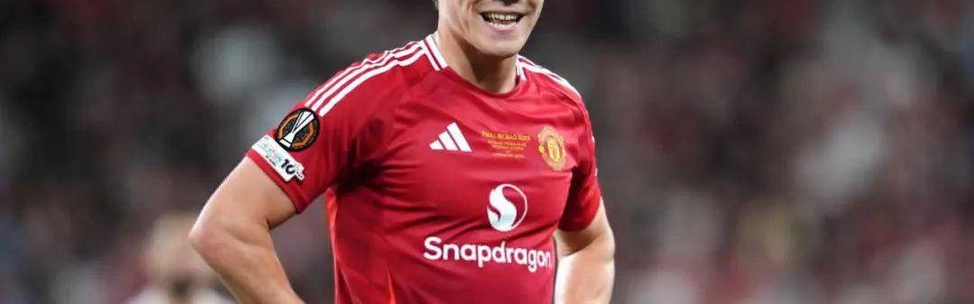 6000万欧霍伊伦德引意甲豪门疯抢！曼联留人还是放行成悬念