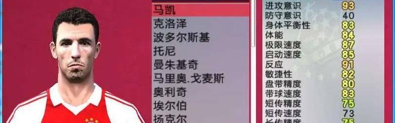 拜仁为萨内设定最后期限，转会倒计时剖析球员抉择与影响