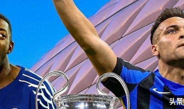 巴黎圣日耳曼与国际米兰晋级欧冠决赛，收获巨额奖金