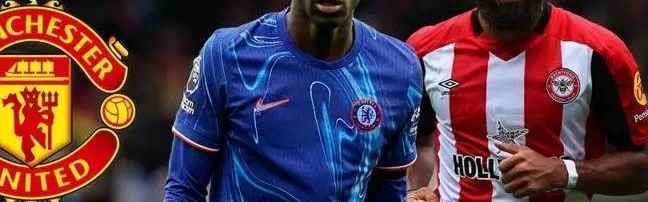 3200万镑抢杰克逊，6000万镑豪赌姆布莫，曼联引援能否破局？