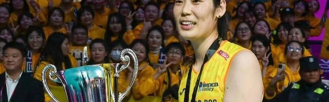 太寒心：朱婷欧冠表现太出彩但仍被歧视！夺冠海报唯独漏了她