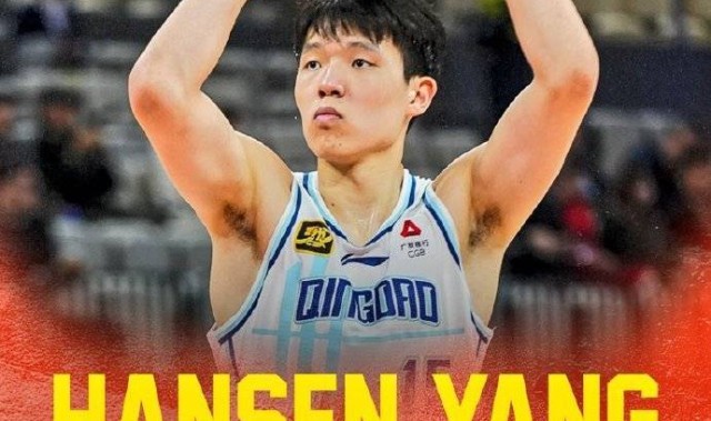 美方经纪公司：杨瀚森宣布参加今年NBA选秀