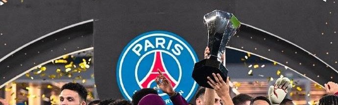 欧冠国际米兰 vs 巴黎圣日耳曼赛前分析以及比分参考预测