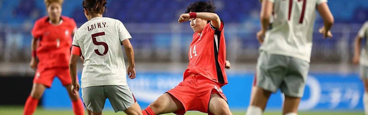 从门将再看全局：深入解析韩国女足补时绝平中国女足的真因
